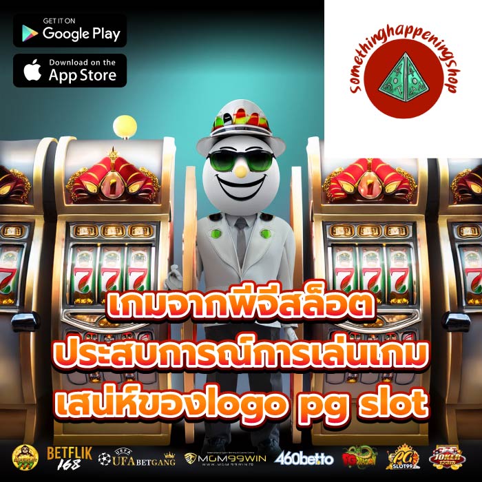 เกมจากพีจีสล็อตประสบการณ์การเล่นเกม เสน่ห์ของlogo pg slot